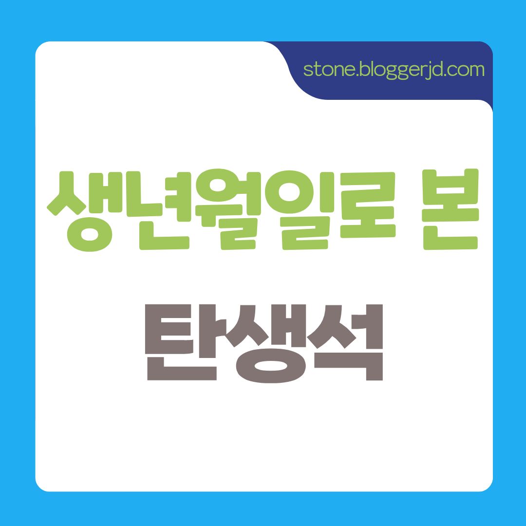 루비 vs 가넷 차이｜색상·특징·관리법 비교 대표 이미지